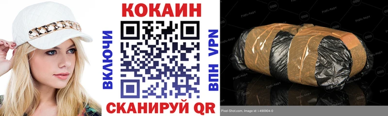 Купить наркотик Липки Псилоцибиновые грибы  МЕФ  КОКАИН  ГАШ  Бошки Шишки 