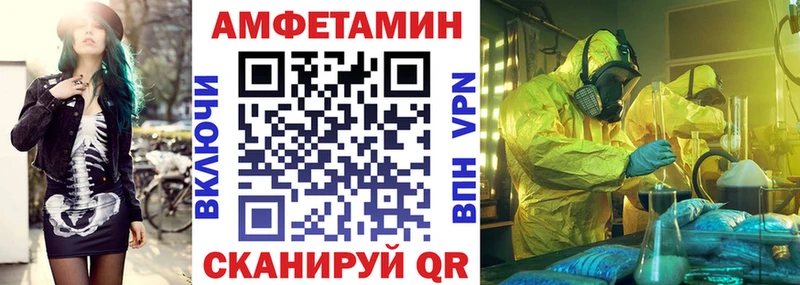 OMG онион  закладки  Липки  Амфетамин 98% 