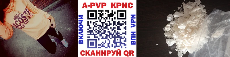A-PVP мука Липки