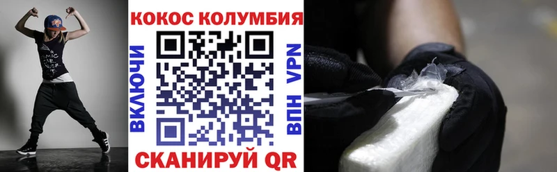 Кокаин 98%  это Telegram  Липки 