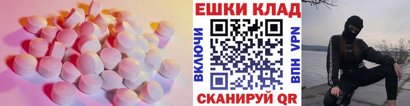 Экстази 280мг  мориарти Telegram  Липки 