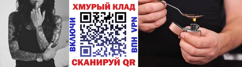 гидра зеркало  Липки  ГЕРОИН гречка 