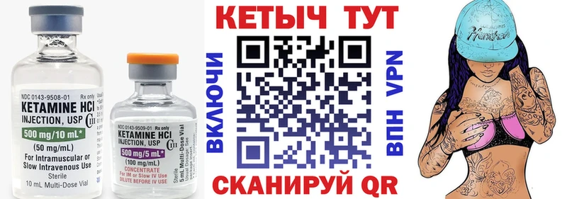 купить наркотики сайты  Липки  КЕТАМИН ketamine 