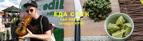 спайс Верхний Тагил