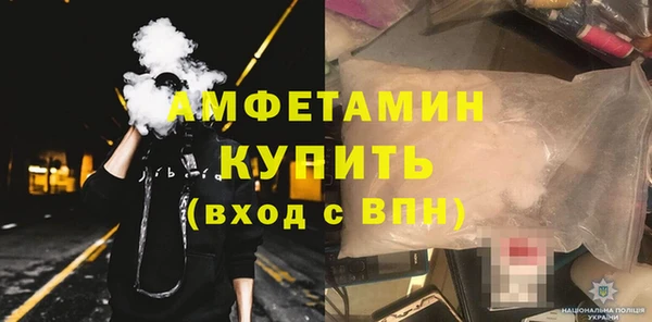 метамфетамин Верхнеуральск