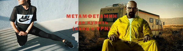 спайс Верхний Тагил