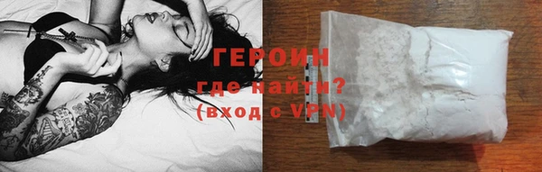 метамфетамин Верхнеуральск