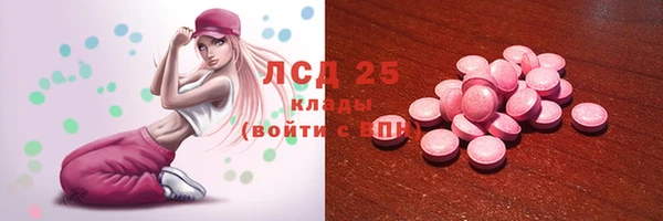 таблы Володарск