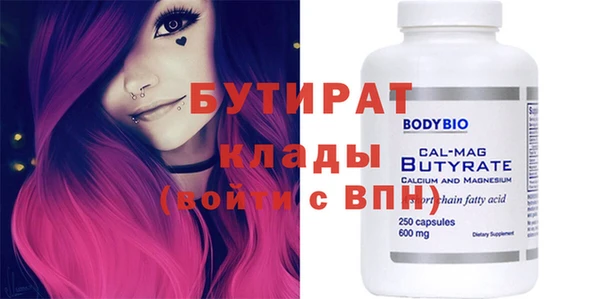 метамфетамин Верхнеуральск