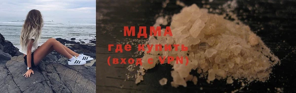 таблы Володарск