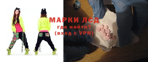 героин Верея