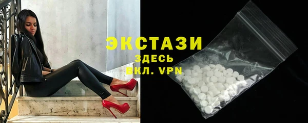 гашик Волоколамск