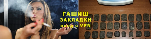 героин Верея