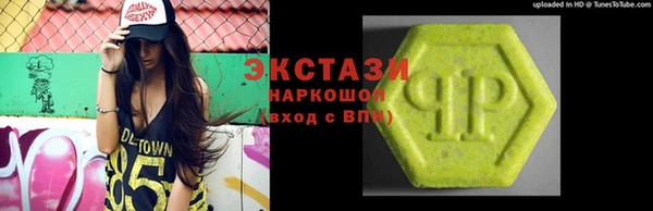 метамфетамин Верхнеуральск
