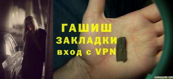 таблы Володарск
