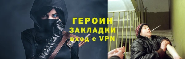героин Верея