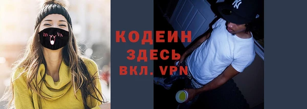 прущая мука Волосово