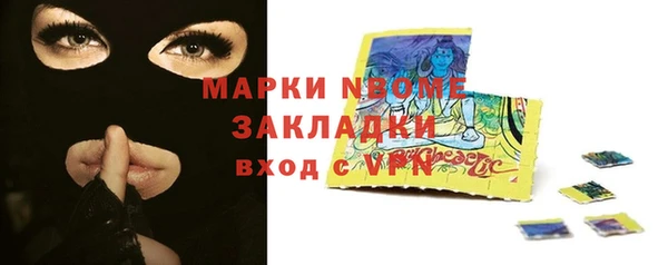 героин Верея