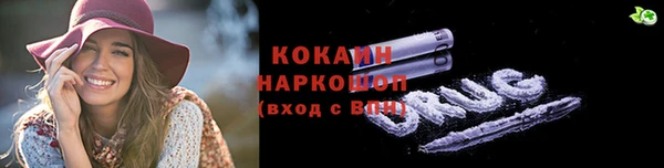 спайс Верхний Тагил