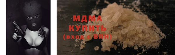спайс Верхний Тагил