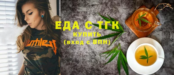 метамфетамин Верхнеуральск