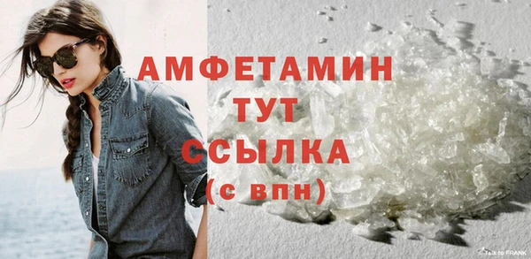 таблы Володарск