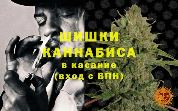 метамфетамин Верхнеуральск