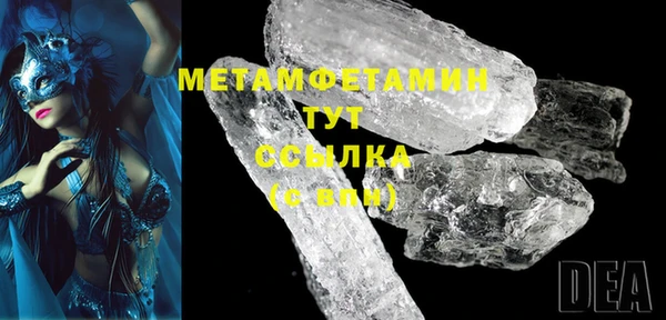 прущая мука Волосово