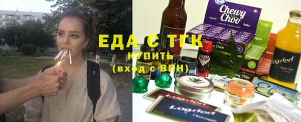 гашик Волоколамск