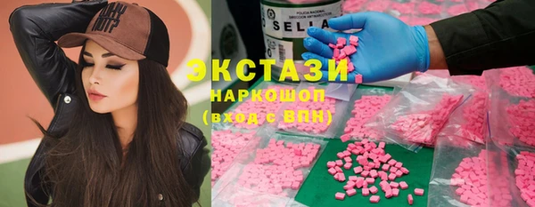 метамфетамин Верхнеуральск