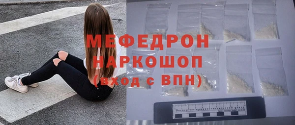 гашик Волоколамск