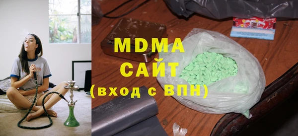 героин Верея