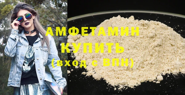гашик Волоколамск