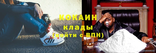 прущая мука Волосово