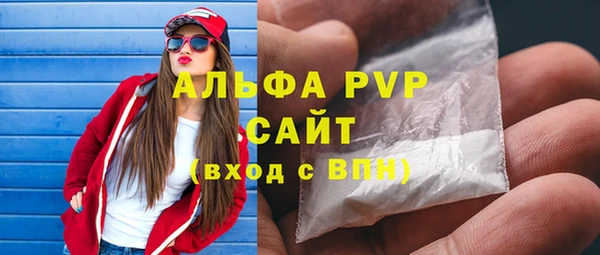 героин Верея