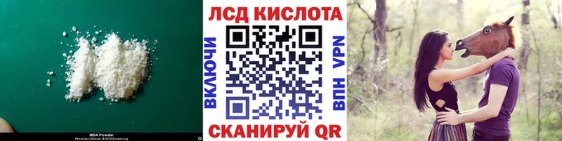 OMG онион Липки Лсд 25 экстази кислота как найти