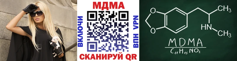 MDMA Molly  мега как зайти  Липки 