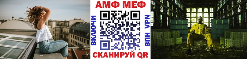 хочу   Липки  mega ONION  Метамфетамин мет 