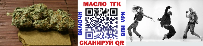 ТГК вейп с тгк  кракен ссылки  Липки 